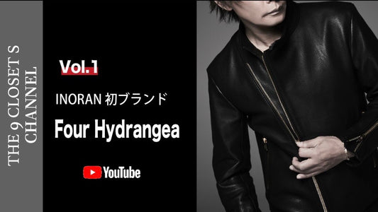 YouTube「THE 9 CLOSET S」CHANNELスタート!