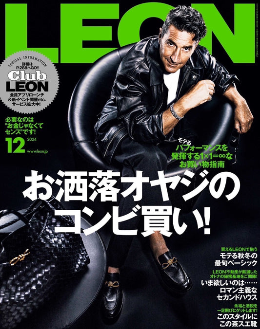 「LEON 10月号」掲載